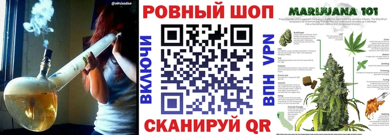 Магазины продажи наркотиков Ростов ГАШ Кокаин Мефедрон гидра Каннабис Альфа ПВП