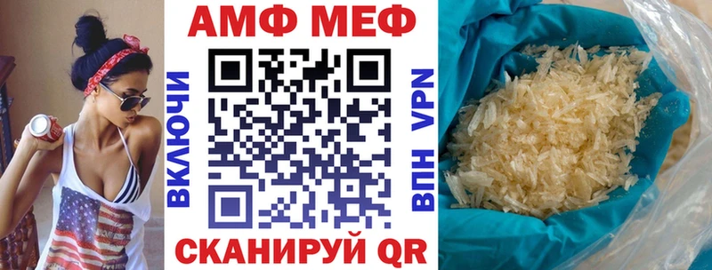 АМФЕТАМИН Premium  хочу   Ростов 
