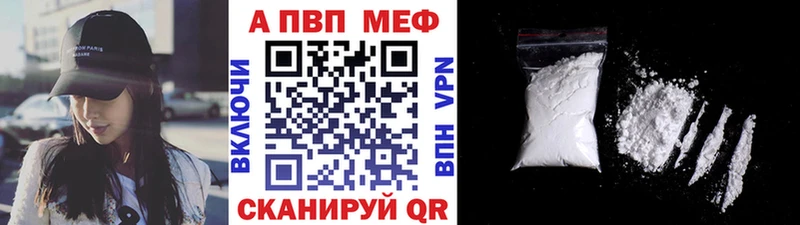 Альфа ПВП СК КРИС цены наркотик кракен Ростов