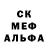 Меф кристаллы Sania Nemaz