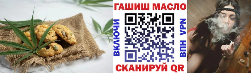 где продают наркотики  omg рабочий сайт  Еда ТГК марихуана  Ростов 