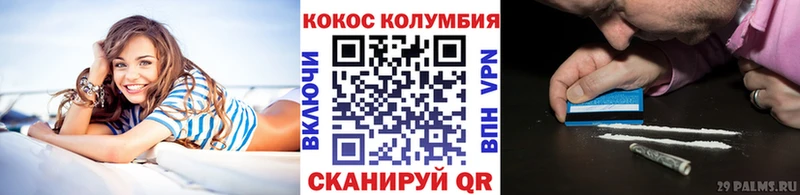 mega ССЫЛКА Ростов КОКАИН 98%