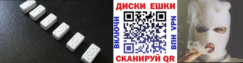 где продают наркотики  Ростов  Экстази 250 мг 