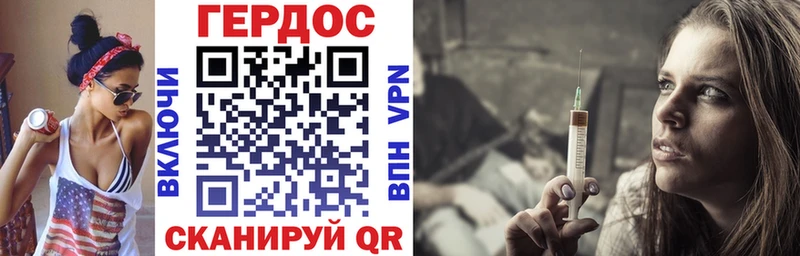 это формула  Ростов  ГЕРОИН хмурый  дарнет шоп 