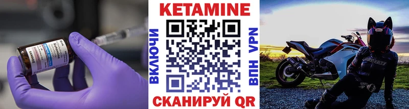 гидра как зайти  сколько стоит  Ростов  Кетамин VHQ 