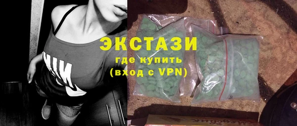 метамфетамин Бугульма