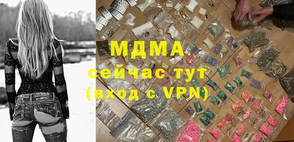 бошки Бронницы