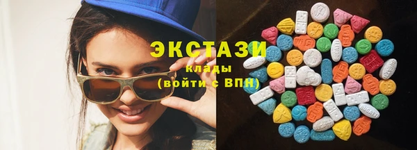 метамфетамин Бугульма