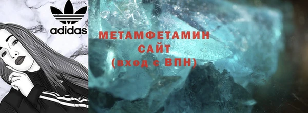 бошки Бронницы