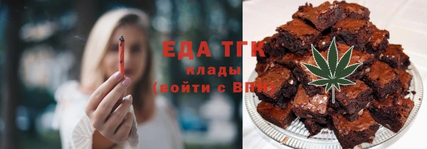 бошки Бронницы