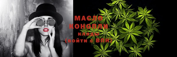 метамфетамин Бугульма