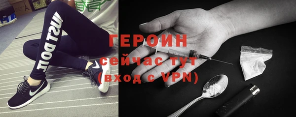 бошки Бронницы