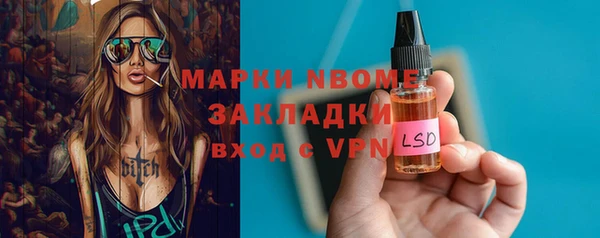 метамфетамин Бугульма