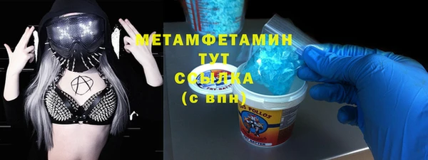 бошки Бронницы