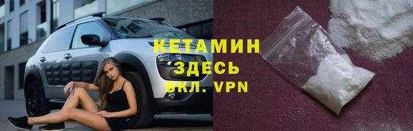 бошки Бронницы