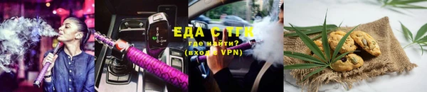 метамфетамин Бугульма