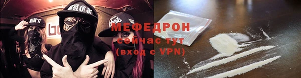 метамфетамин Бугульма