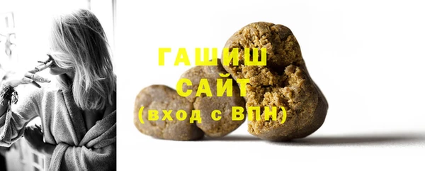 бошки Бронницы