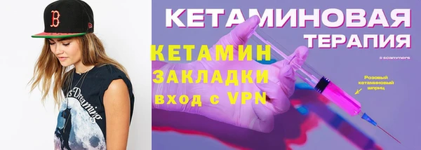 бошки Бронницы