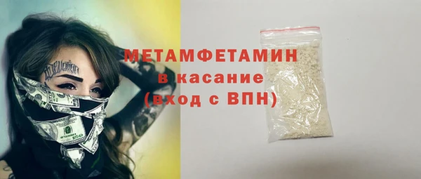 метамфетамин Бугульма
