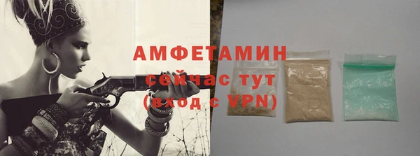 метамфетамин Бугульма