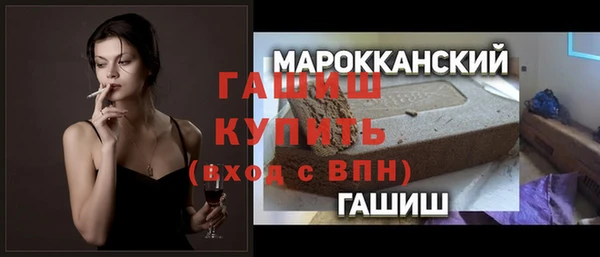 метамфетамин Бугульма