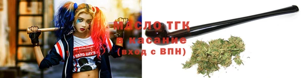 метамфетамин Бугульма