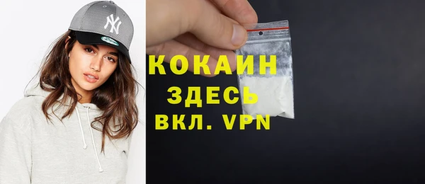 метамфетамин Бугульма