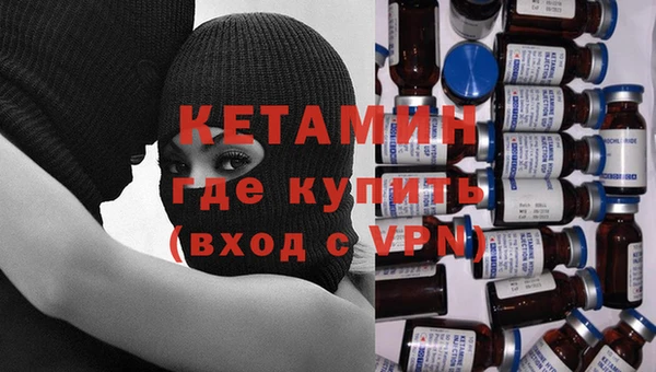 амф Бородино