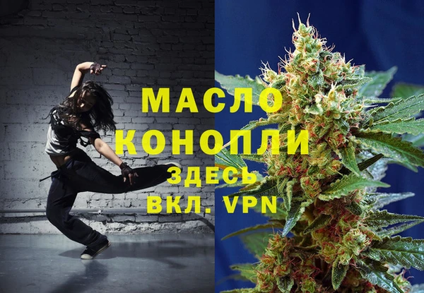 метамфетамин Бугульма