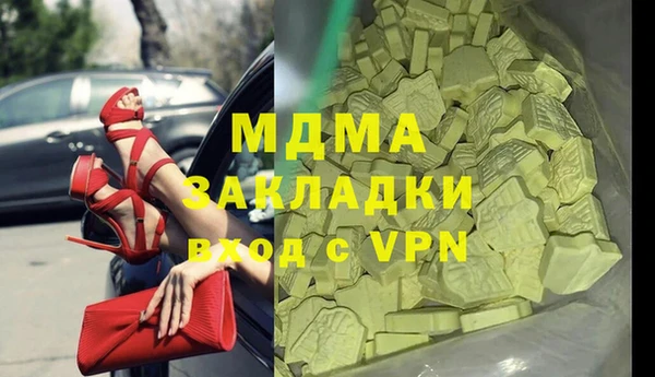бошки Бронницы