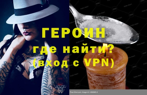 бошки Бронницы