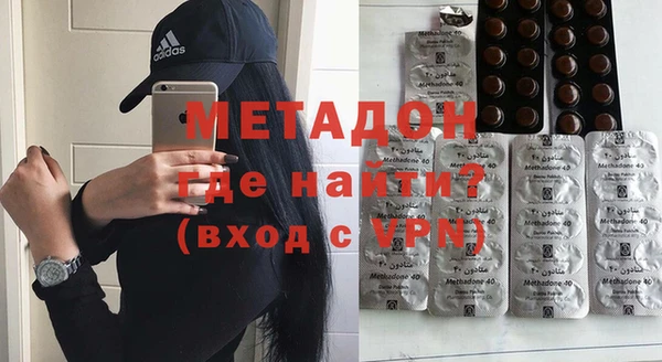 метамфетамин Бугульма