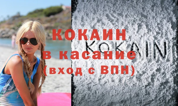 метамфетамин Бугульма