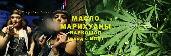 бошки Бронницы