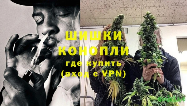 метамфетамин Бугульма