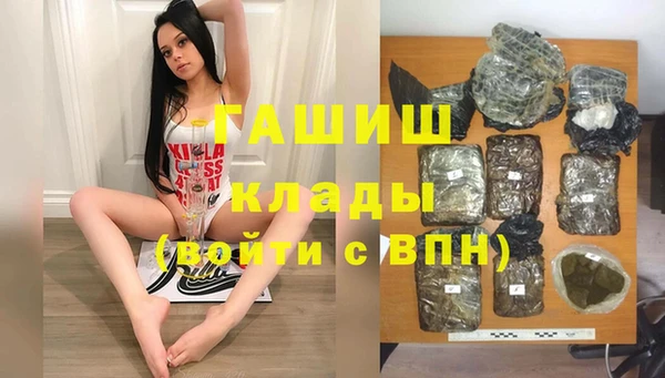 метамфетамин Сосновка