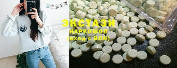 бошки Бронницы