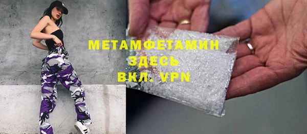 амф Бородино