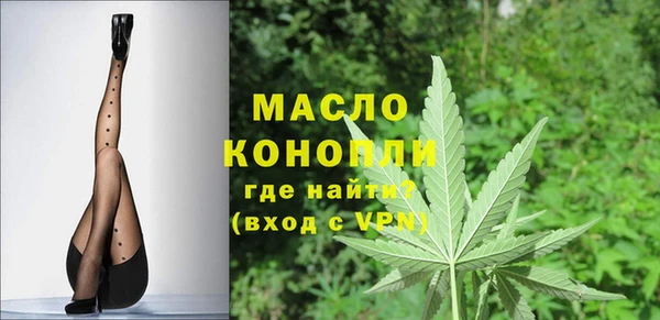 метамфетамин Бугульма