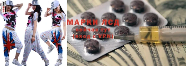 бошки Бронницы