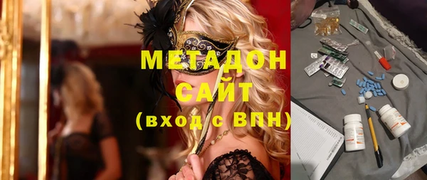 бошки Бронницы