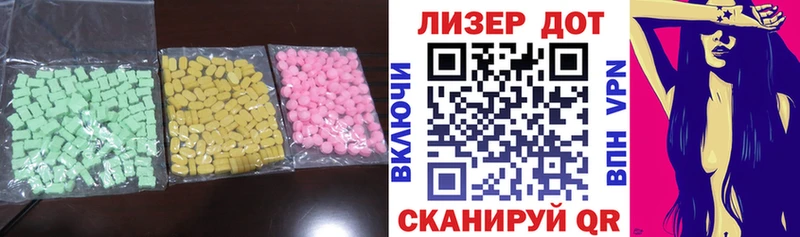 купить закладку  блэк спрут вход  Лсд 25 экстази ecstasy  Ростов 