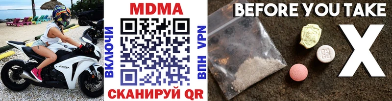 МДМА кристаллы  где можно купить   Ростов 