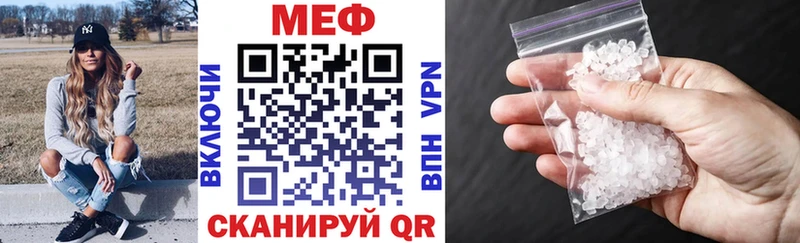 Мефедрон 4 MMC как найти наркотики Ростов