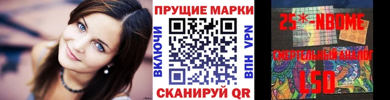 Наркотические марки 1500мкг  Ростов 