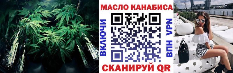 закладки  Ростов  ТГК жижа 